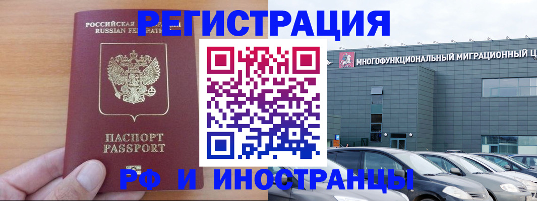 временная регистрация госуслуги в Губкинском