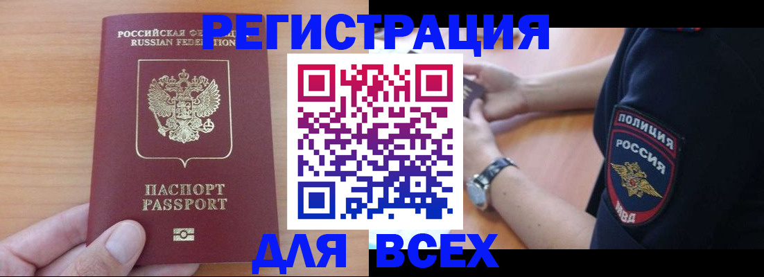 пропишу в квартире в Губкинском