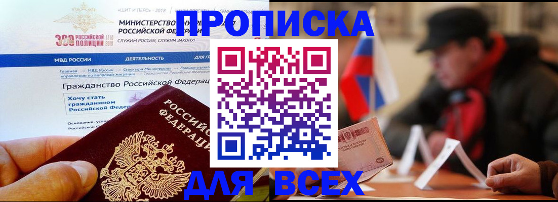 регистрация в Губкинском